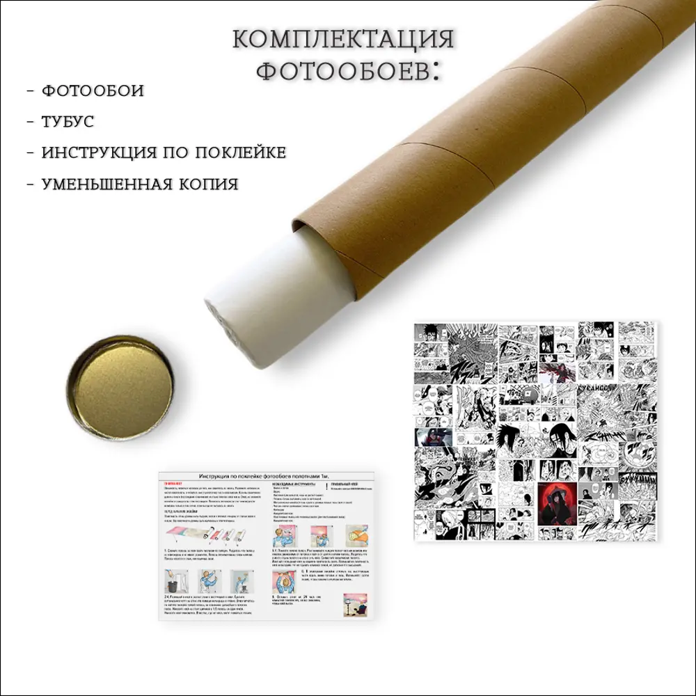 Фото 6 Фотообои флизелиновые Barton Wall 200х270 см 3d Аниме K218 Фото 6 Фотообои флизелиновые Barton Wall 200х270 см 3d Аниме K218