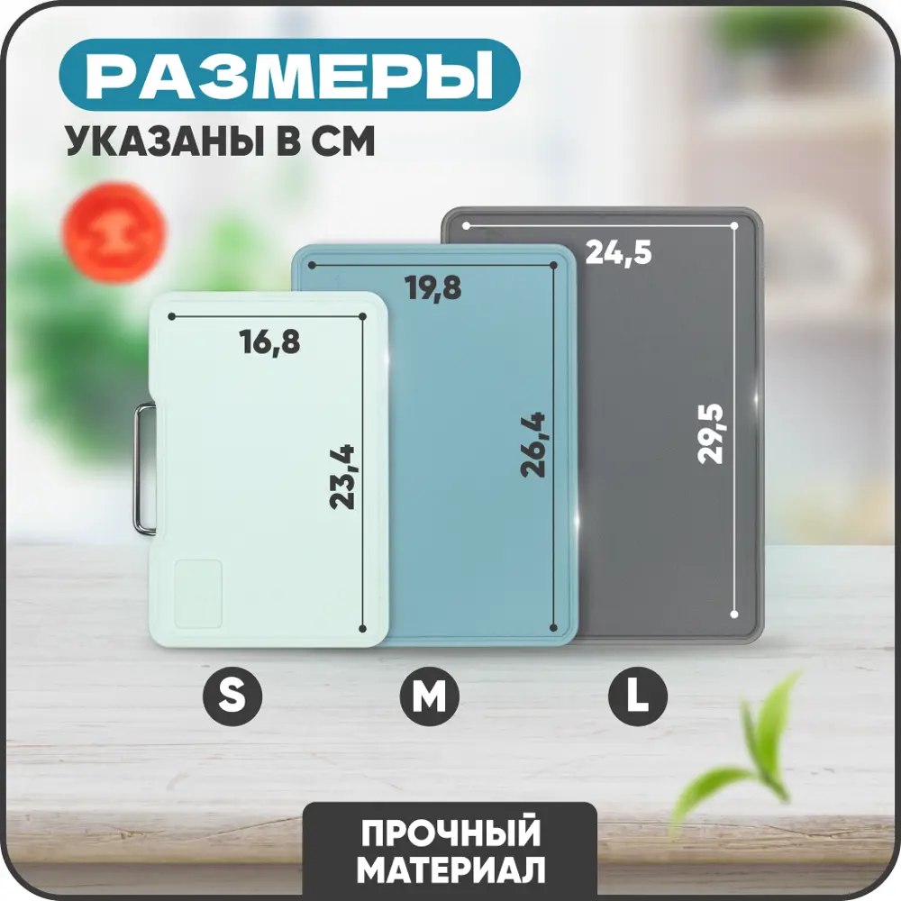 Фото 2 Набор разделочных досок 3 шт Solmax пластик цвет серый/синий/голубой Фото 2 Набор разделочных досок 3 шт Solmax пластик цвет серый/синий/голубой