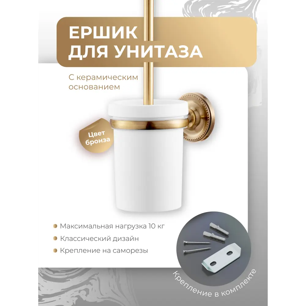 Фото Ершик для туалета Fora FOR-RE020 Фото Ершик для туалета Fora FOR-RE020