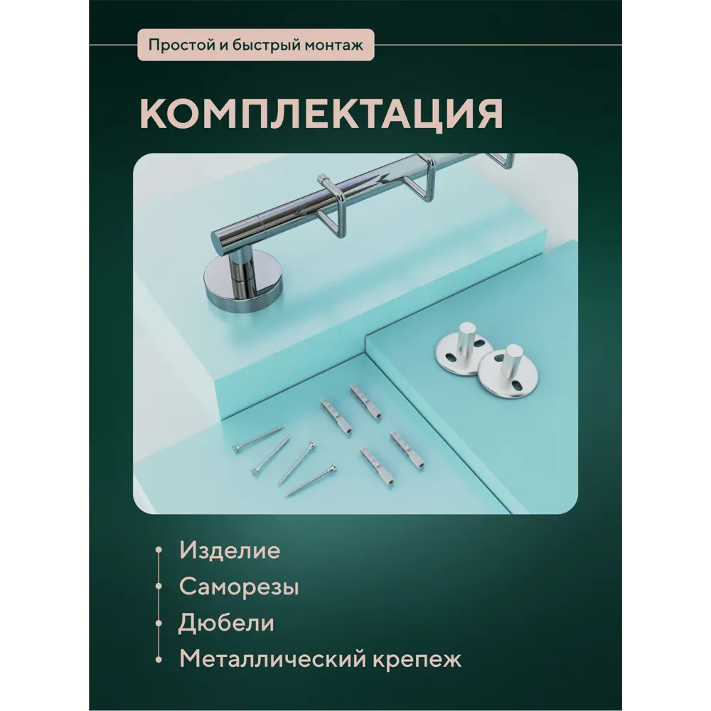 Фото 4 Крючок для ванной Fora L049 Фото 4 Крючок для ванной Fora L049