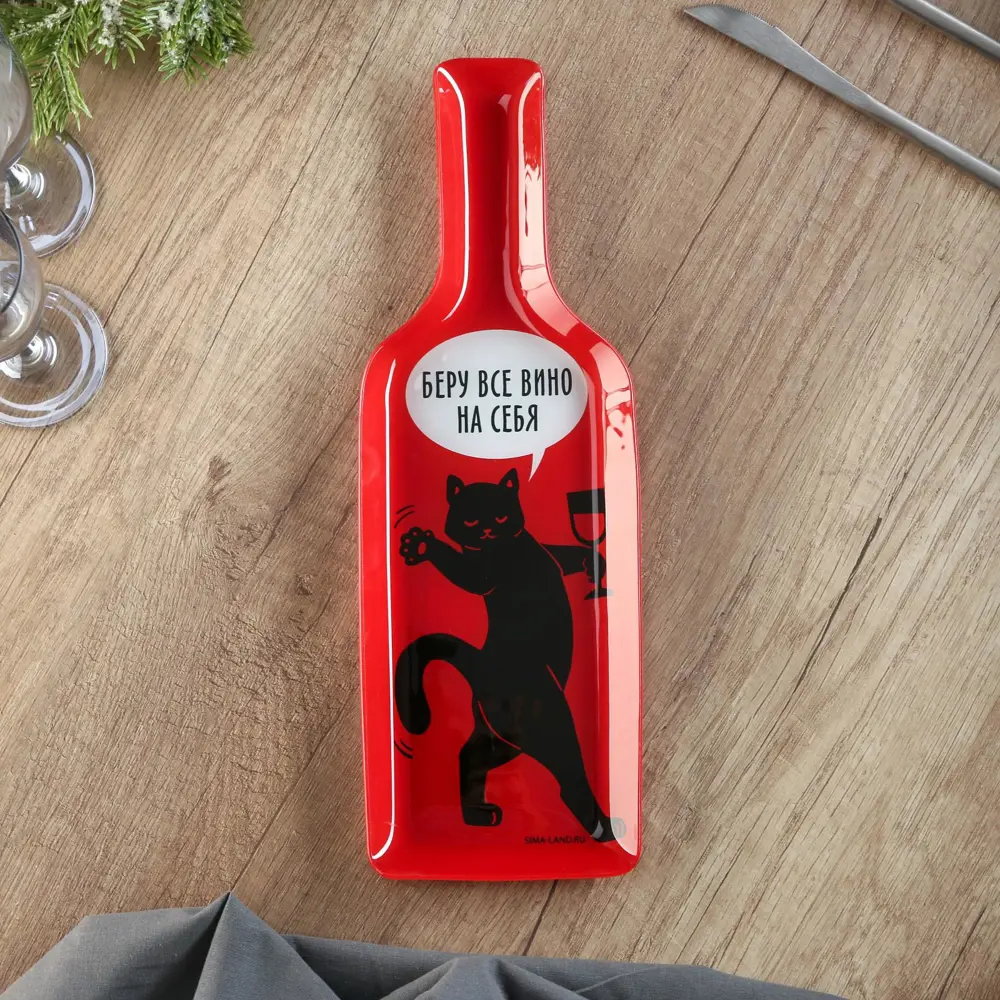 Фото 2 Тарелка Дорого Внимание 6852613 12x1.50x35 см стекло цвет красный