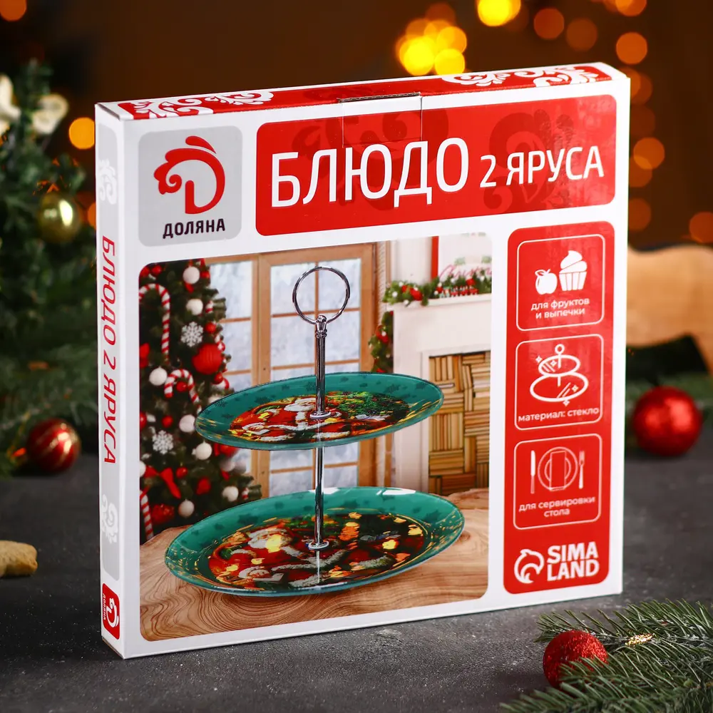 Фото 4 Тарелка Доляна 7686802 25.50x3x25 см стекло цвет голубой Фото 4 Тарелка Доляна 7686802 25.50x3x25 см стекло цвет голубой