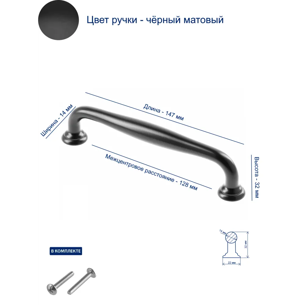 Фото 2 Мебельная ручка-скоба GTV STILO черный матовый 128 мм Фото 2 Мебельная ручка-скоба GTV STILO черный матовый 128 мм