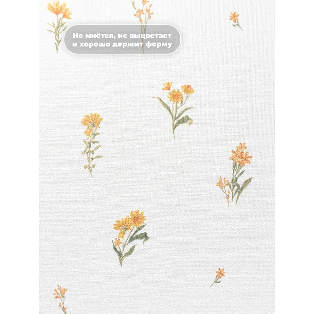 Фото 8 Комплект штор на шторной ленте Прованс 150x260 рисунок цветочный цвет белый
