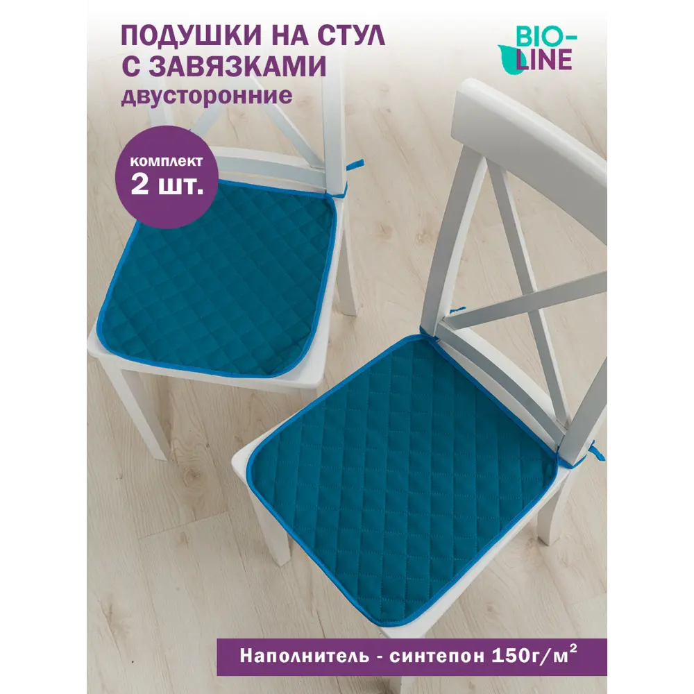 Фото 2 Подушка для стула Bio-line PTZ/Синий, 40x37 см, 2 шт, цвет синий