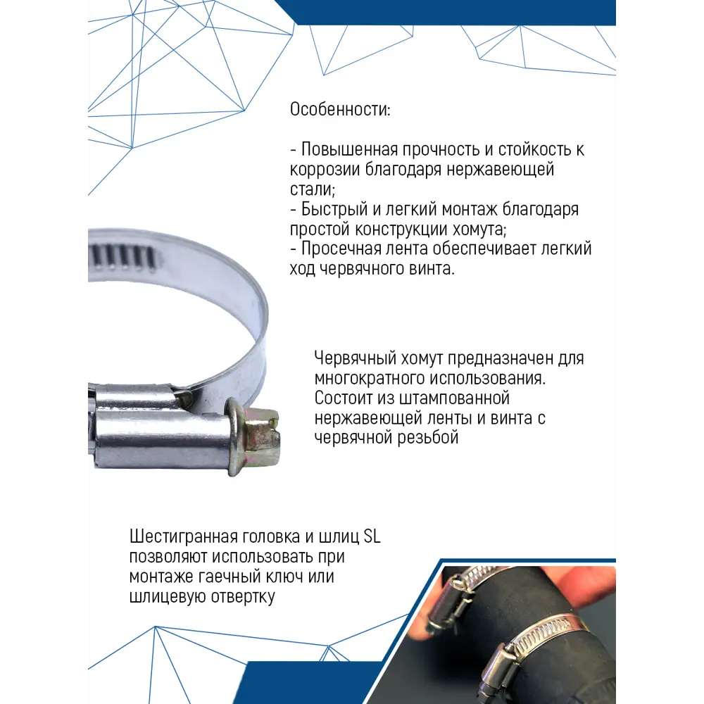 Фото 2 Хомут червячный VertexTools 60-80 мм нержавеющая сталь Фото 2 Хомут червячный VertexTools 60-80 мм нержавеющая сталь