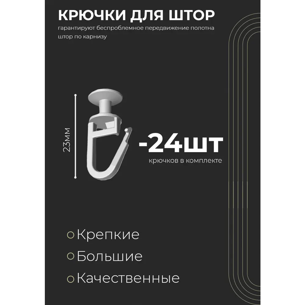 Фото 6 Карниз шинный двухрядный из ПВХ составной ПоставщикоФФ дизайн 22 пластик 280 см Фото 6 Карниз шинный двухрядный из ПВХ составной ПоставщикоФФ дизайн 22 пластик 280 см