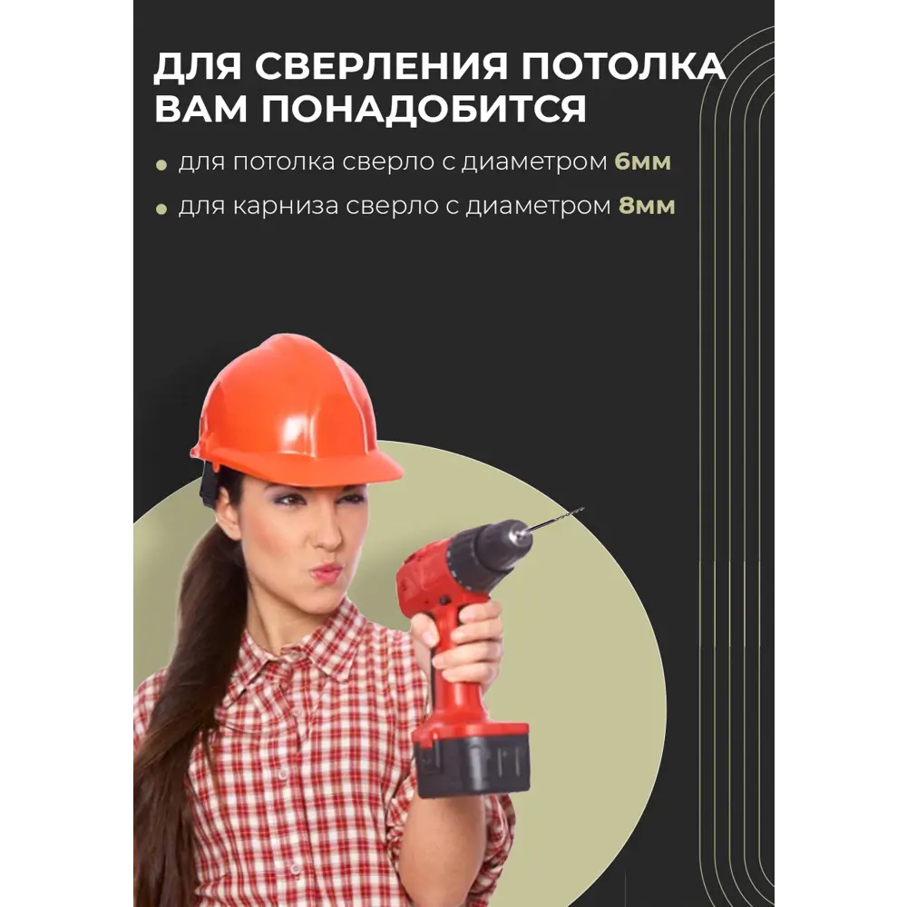 Фото 9 Карниз шинный двухрядный из ПВХ составной ПоставщикоФФ дизайн 04 пластик 300 см Фото 9 Карниз шинный двухрядный из ПВХ составной ПоставщикоФФ дизайн 04 пластик 300 см