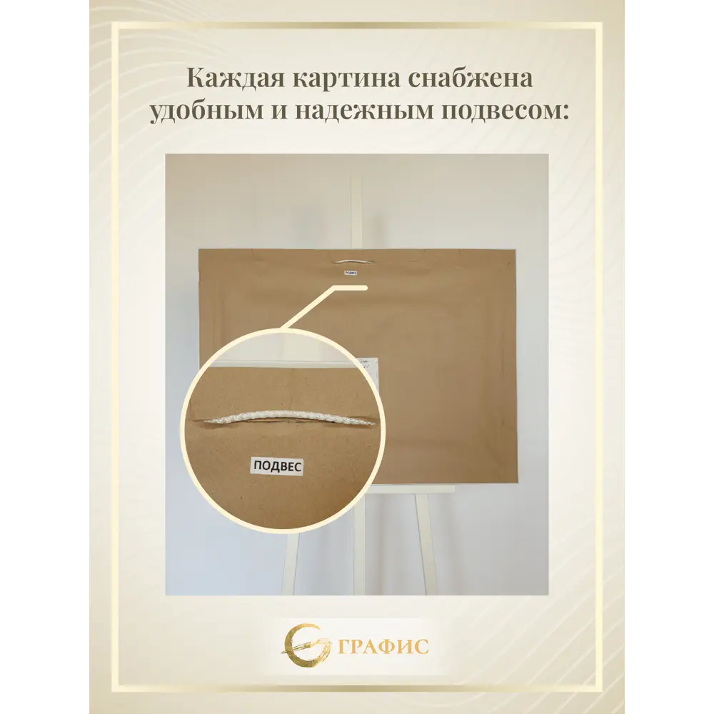Фото 6 Картина в раме Grafis-art "Мечтатель" 57x47 см Фото 6 Картина в раме Grafis-art "Мечтатель" 57x47 см