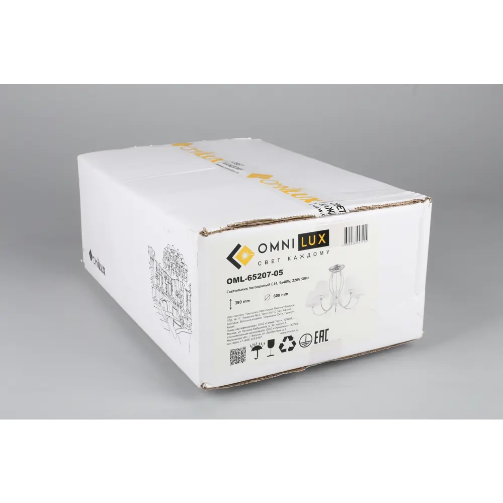 Фото 8 Люстра потолочная Omnilux Pontinia OML-65207-05, 5 ламп, цвет серый Фото 8 Люстра потолочная Omnilux Pontinia OML-65207-05, 5 ламп, цвет серый