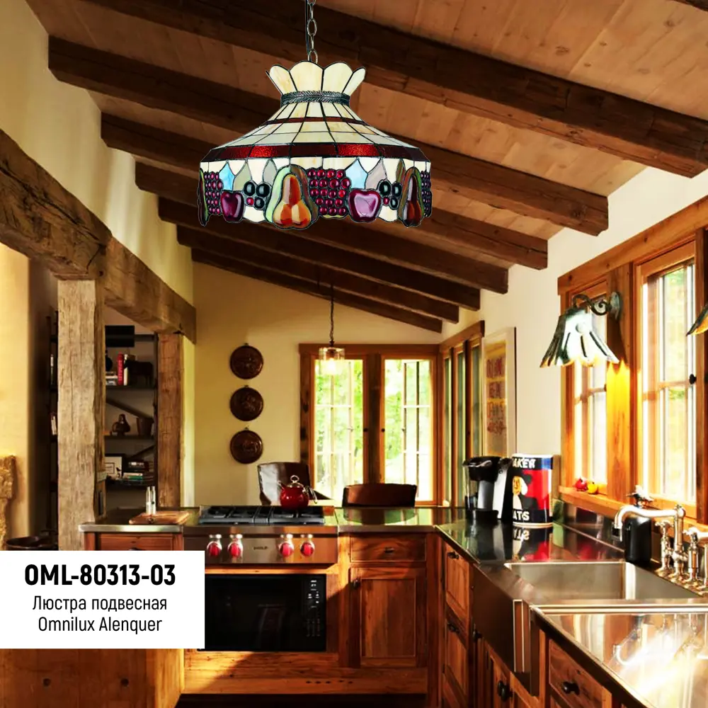 Фото 3 Светильник подвесной Omnilux OML-803 OML-80313-03 3 лампы 10 м² цвет Мультиколор медный Фото 3 Светильник подвесной Omnilux OML-803 OML-80313-03 3 лампы 10 м² цвет Мультиколор медный