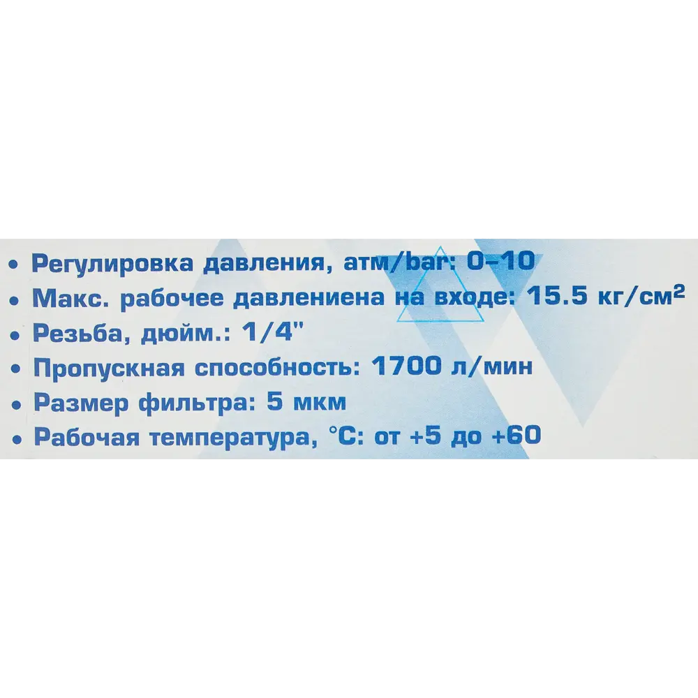 Фото 5 Фильтр влагоотделитель для компрессора Pegas Pneumatic AFRL802 двойной 1/4 дюйма Фото 5 Фильтр влагоотделитель для компрессора Pegas Pneumatic AFRL802 двойной 1/4 дюйма