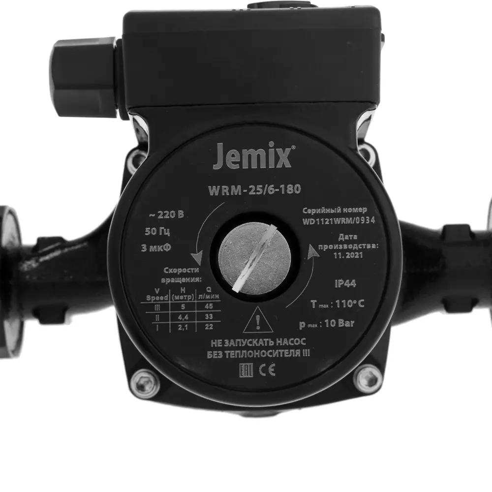 Фото 3 Насос циркуляционный Jemix WRM-25/6-180 Фото 3 Насос циркуляционный Jemix WRM-25/6-180