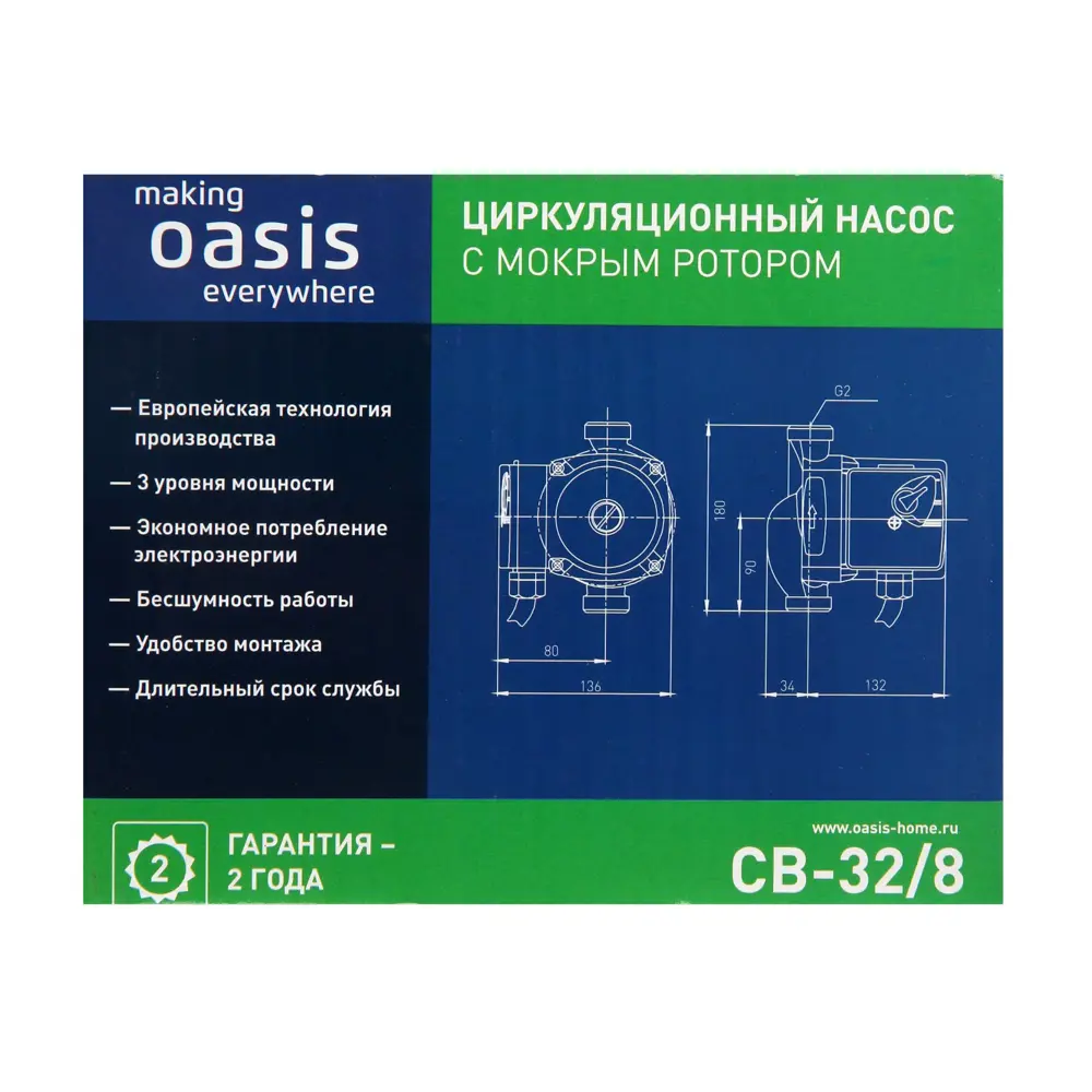 Фото 5 Насос циркуляционный Oasis CB 32/8 Фото 5 Насос циркуляционный Oasis CB 32/8