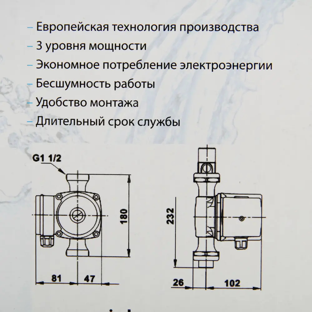 Фото 5 Насос циркуляционный Oasis CB-25/2 Фото 5 Насос циркуляционный Oasis CB-25/2