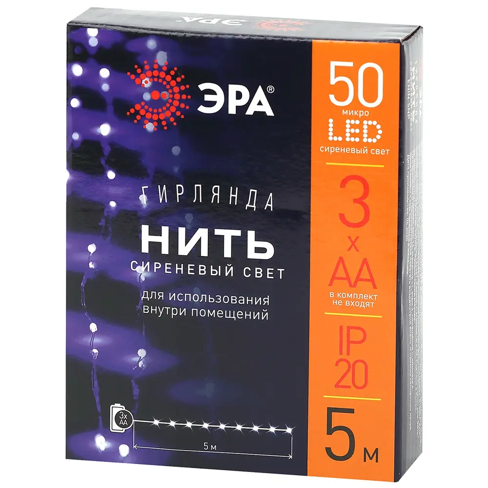 Фото 7 Электрогирлянда комнатная Эра b0047961 нить 5 м 50 ламп синий 1 режим работы Фото 7 Электрогирлянда комнатная Эра b0047961 нить 5 м 50 ламп синий 1 режим работы