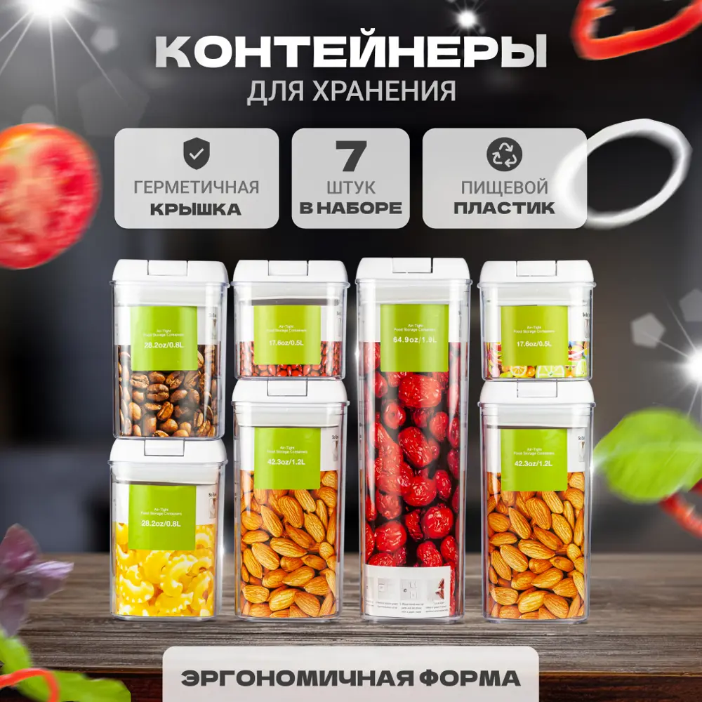 Фото 4 Набор пищевых контейнеров для хранения 7 шт Solmax полипропилен цвет прозрачный Фото 4 Набор пищевых контейнеров для хранения 7 шт Solmax полипропилен цвет прозрачный