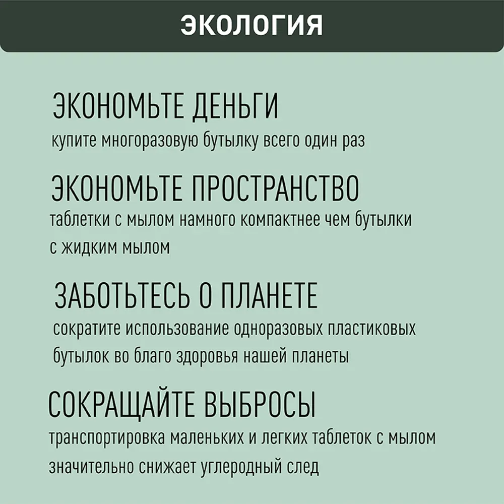 Фото 6 Жидкое мыло для рук BOOCO Мята 1.7 л Фото 6 Жидкое мыло для рук BOOCO Мята 1.7 л