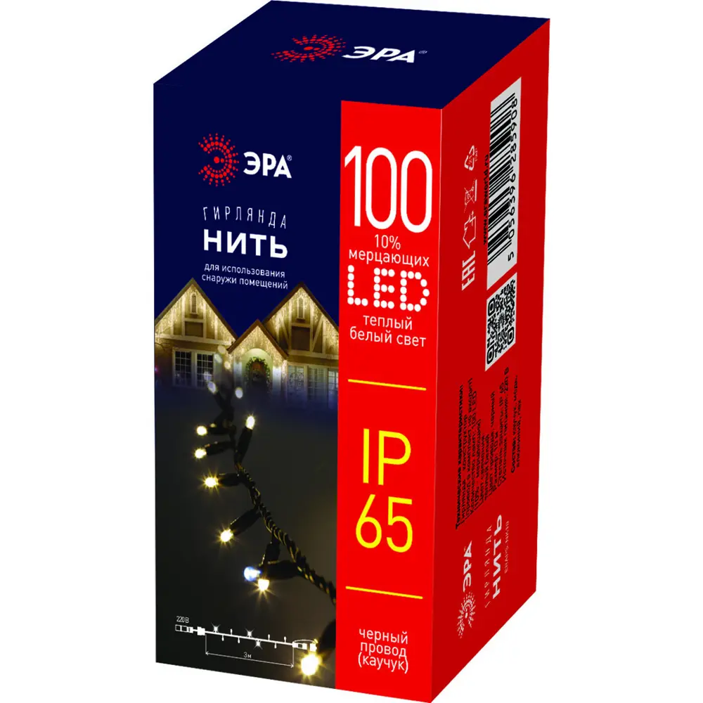Фото 2 Электрогирлянда комнатная Эра b0051888 нить 10 м 100 ламп теплый белый 1 режим работы Фото 2 Электрогирлянда комнатная Эра b0051888 нить 10 м 100 ламп теплый белый 1 режим работы