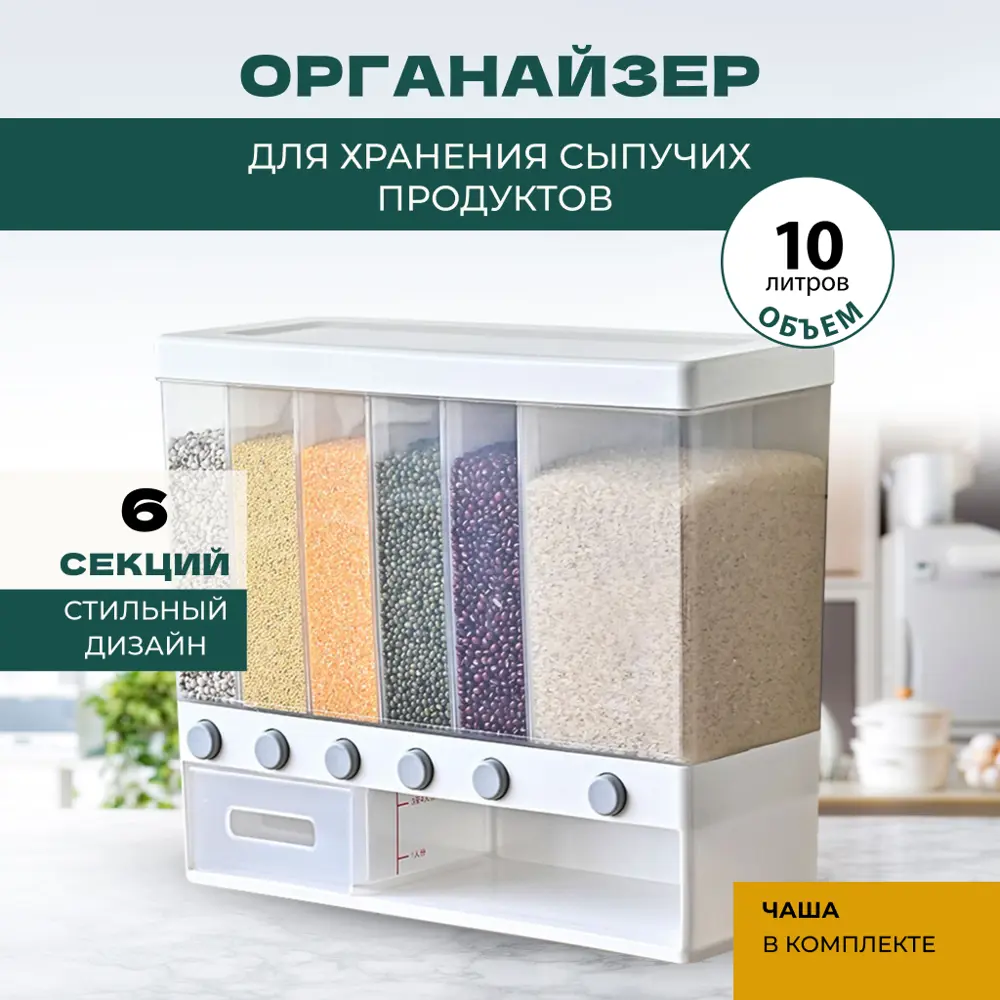 Фото Пищевой контейнер Solmax 10 л полипропилен цвет белый