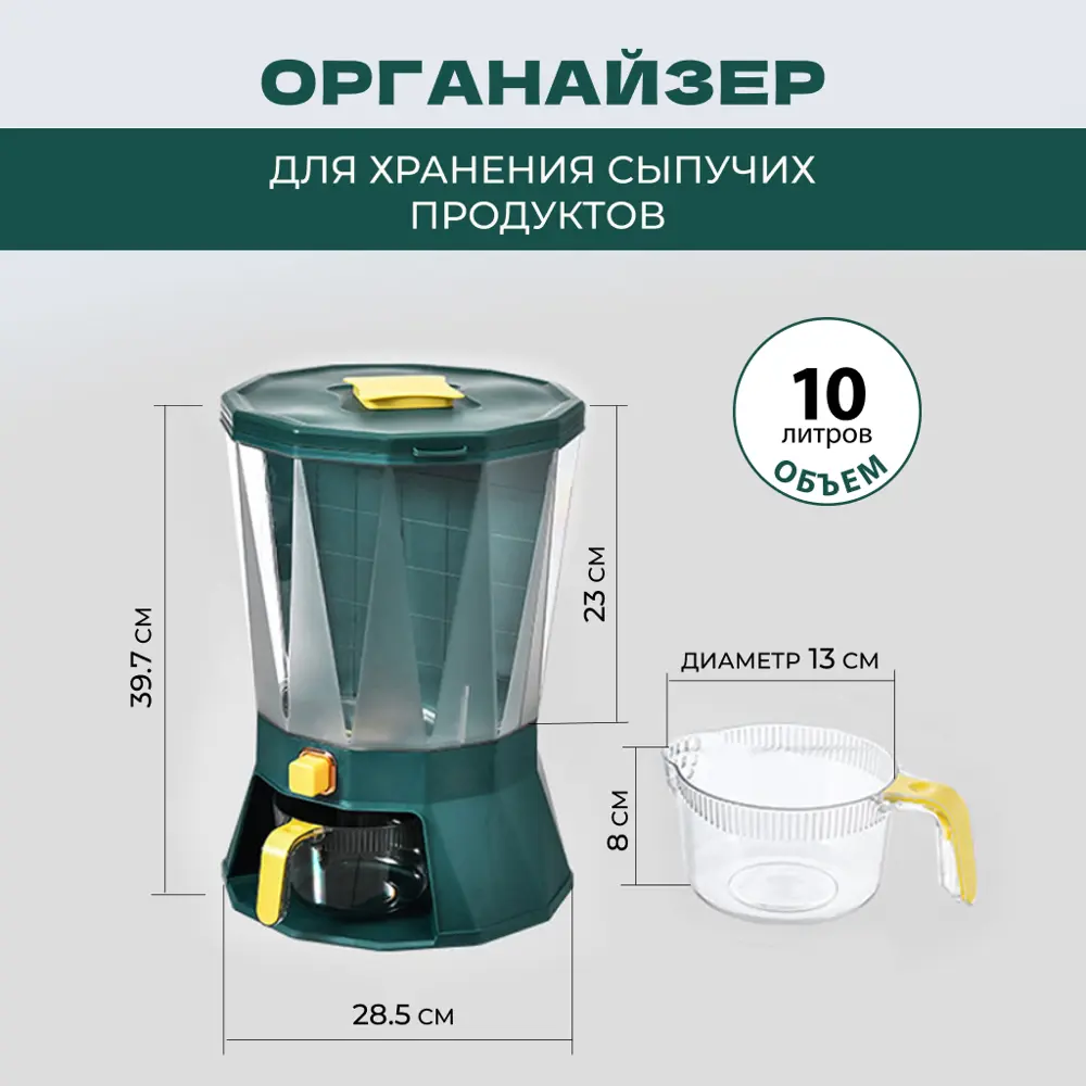 Фото 4 Органайзер вращающийся Solmax 10 л полипропилен цвет зеленый Фото 4 Органайзер вращающийся Solmax 10 л полипропилен цвет зеленый