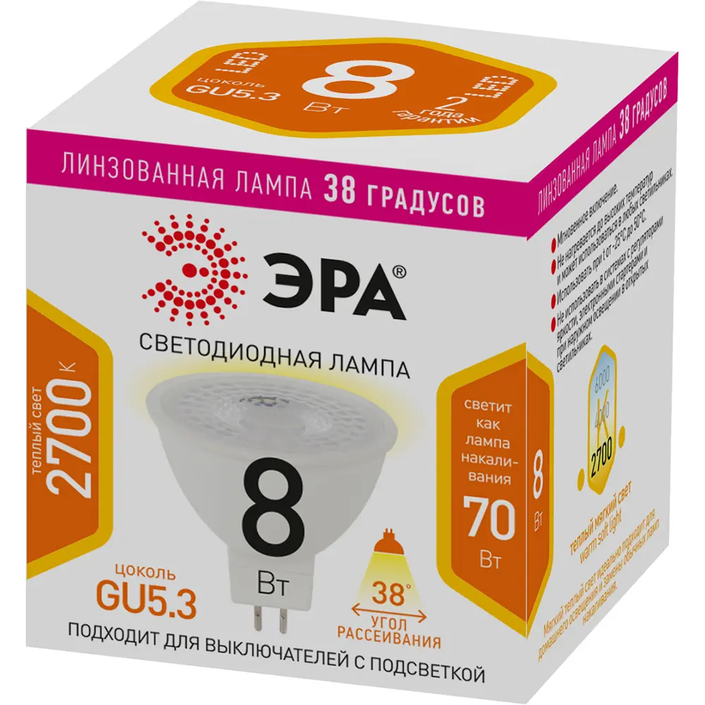 Фото 3 Лампа светодиодная ЭРА B0054938 GU5.3 265 В 8 Вт гриб прозрачная 650 Лм нейтральный белый свет Фото 3 Лампа светодиодная ЭРА B0054938 GU5.3 265 В 8 Вт гриб прозрачная 650 Лм нейтральный белый свет