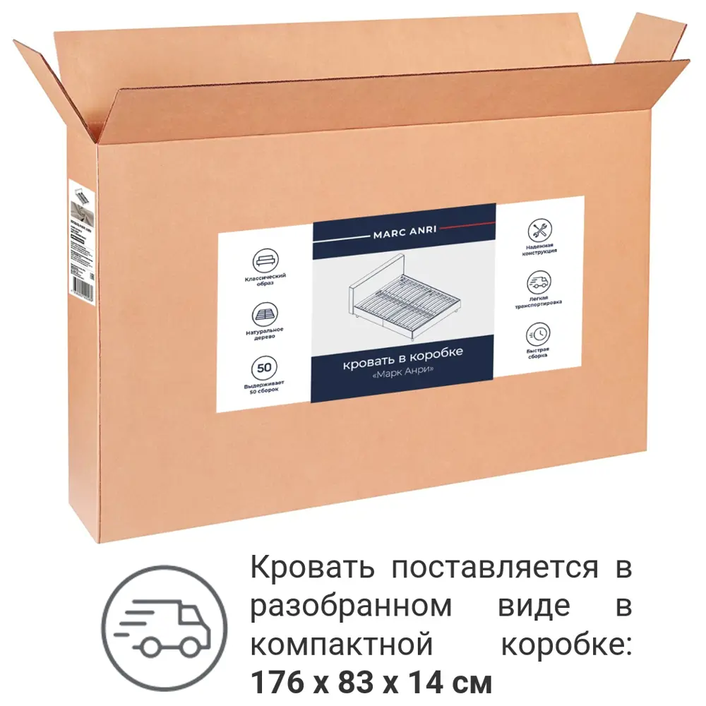 Фото 6 Кровать разборная Марк Анри Ink 4 160х200 см цвет голубой Фото 6 Кровать разборная Марк Анри Ink 4 160х200 см цвет голубой