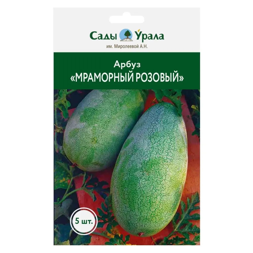 Фото Семена плодово-ягодных растений арбуз Мраморный розовый Фото Семена плодово-ягодных растений арбуз Мраморный розовый