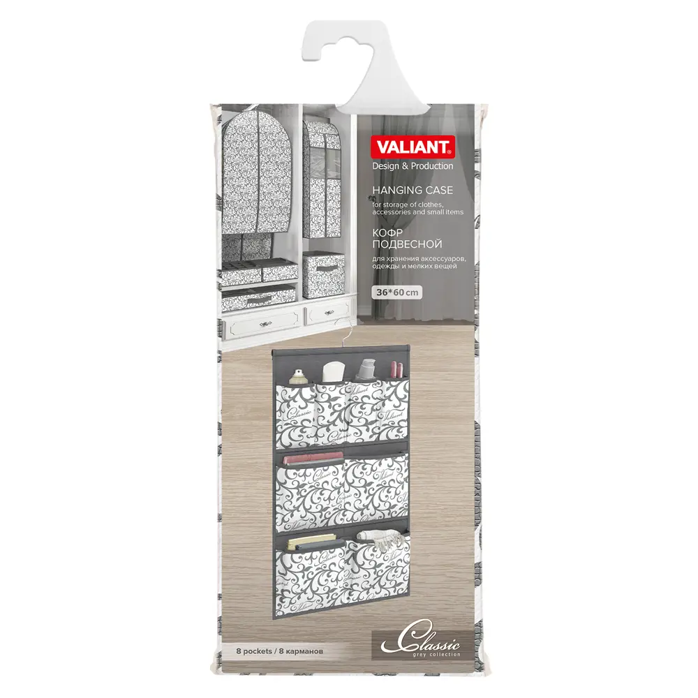 Фото 5 Органайзер для хранения Valiant Classic grey 36x60 см цвет белый/серый Фото 5 Органайзер для хранения Valiant Classic grey 36x60 см цвет белый/серый