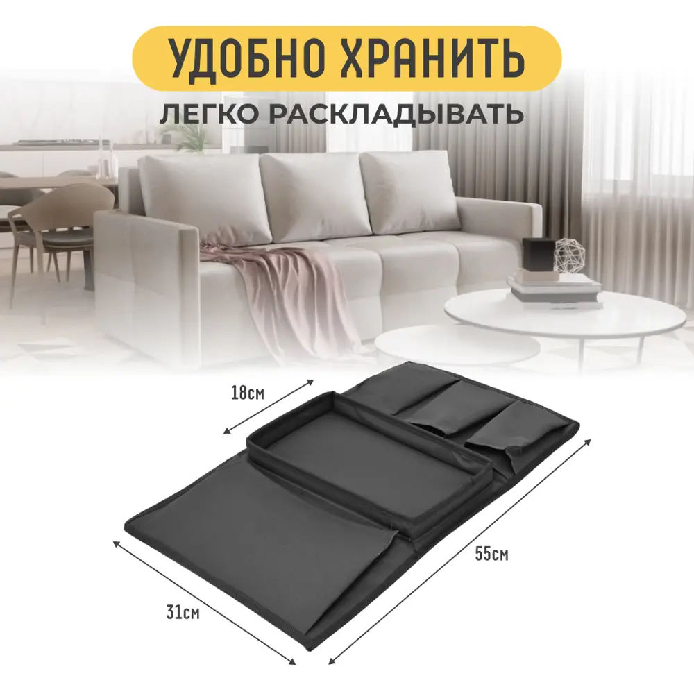 Фото 2 Подставка-органайзер Solmax 18.5x18 см цвет черный Фото 2 Подставка-органайзер Solmax 18.5x18 см цвет черный
