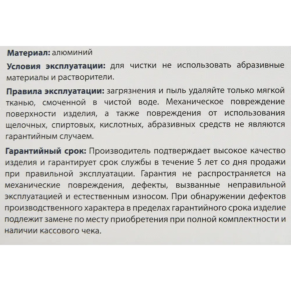Фото 4 Дверные ручки Punto Viola без запирания цвет матовый никель/хром Фото 4 Дверные ручки Punto Viola без запирания цвет матовый никель/хром