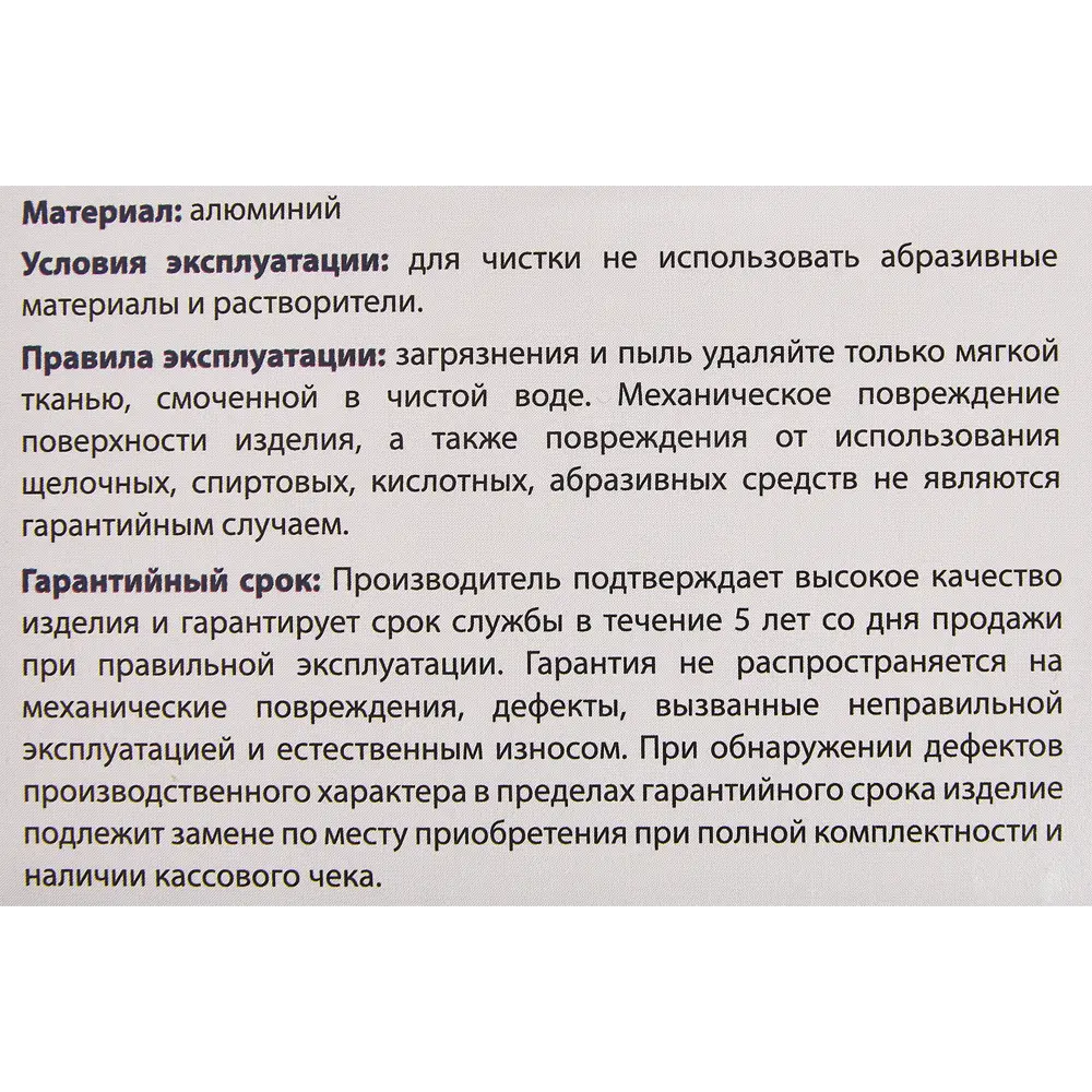 Фото 4 Дверные ручки Punto Onda, без запирания, цвет кофе Фото 4 Дверные ручки Punto Onda, без запирания, цвет кофе