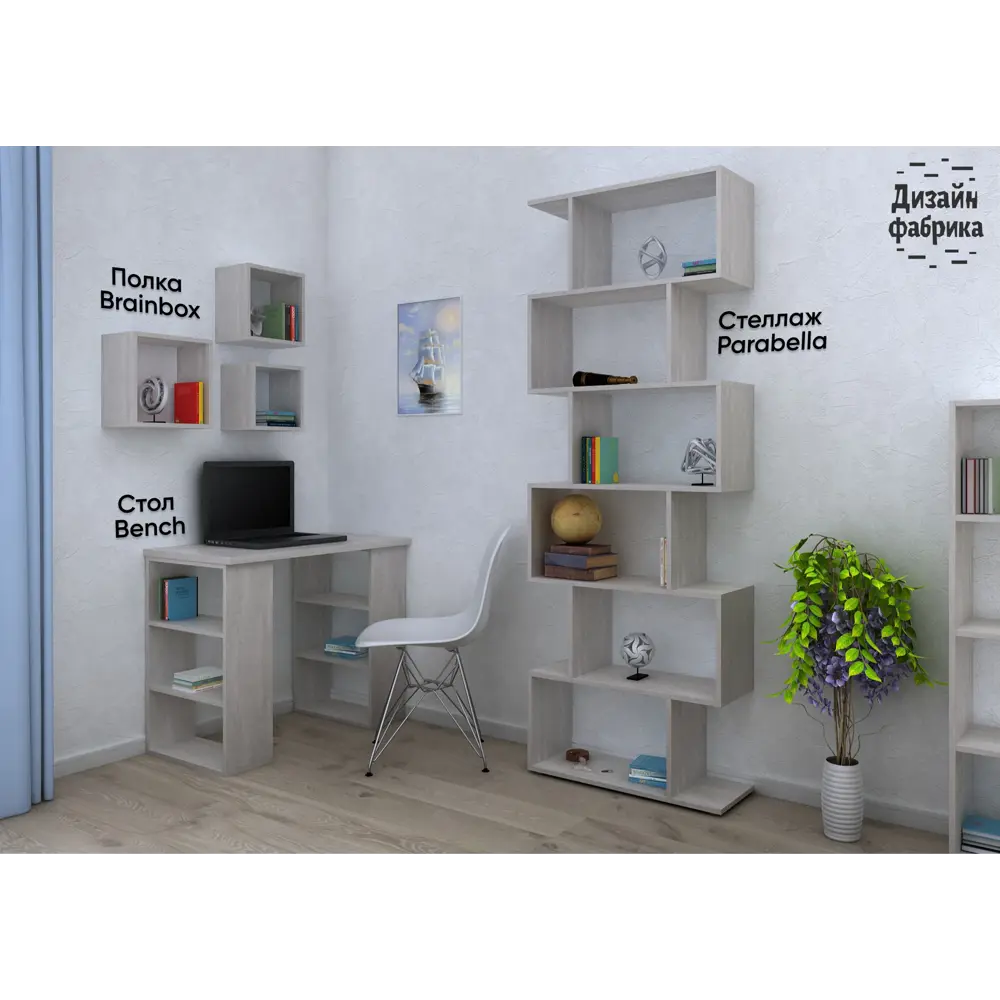 Фото 4 Компьютерный стол Дизайн фабрика Bench 900 90x73.2x49.8 см ЛДСП цвет бетон Фото 4 Компьютерный стол Дизайн фабрика Bench 900 90x73.2x49.8 см ЛДСП цвет бетон