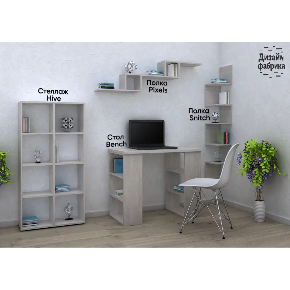 Фото 5 Компьютерный стол Дизайн фабрика Bench 900 90x73.2x49.8 см ЛДСП цвет бетон Фото 5 Компьютерный стол Дизайн фабрика Bench 900 90x73.2x49.8 см ЛДСП цвет бетон