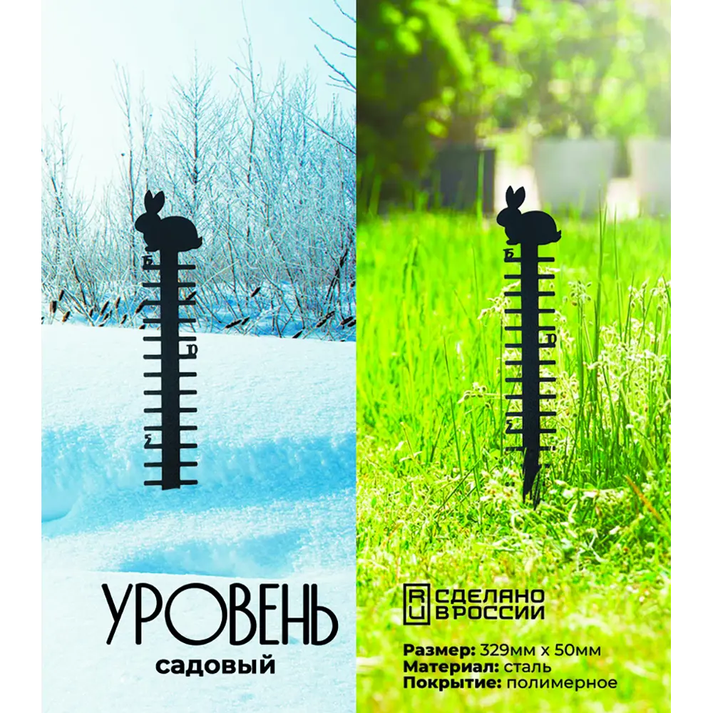 Фото Уровень Grillux сталь 33x12x50 см Фото Уровень Grillux сталь 33x12x50 см