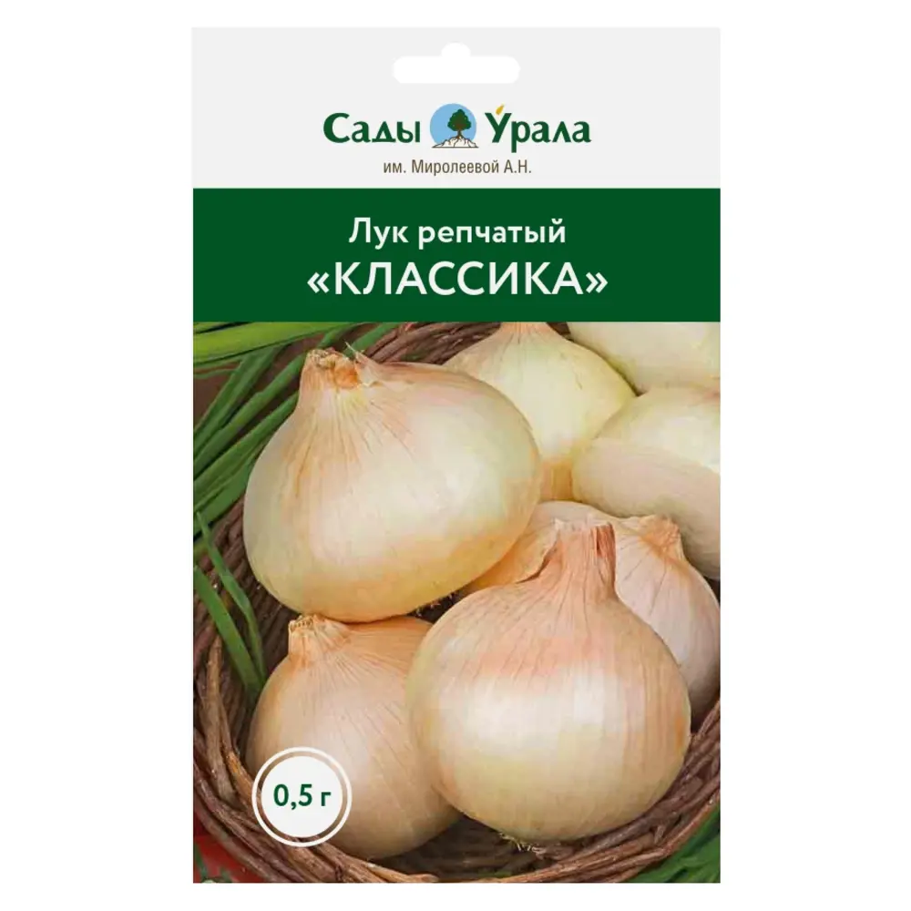 Фото Семена овощей лук репчатый Классика Фото Семена овощей лук репчатый Классика
