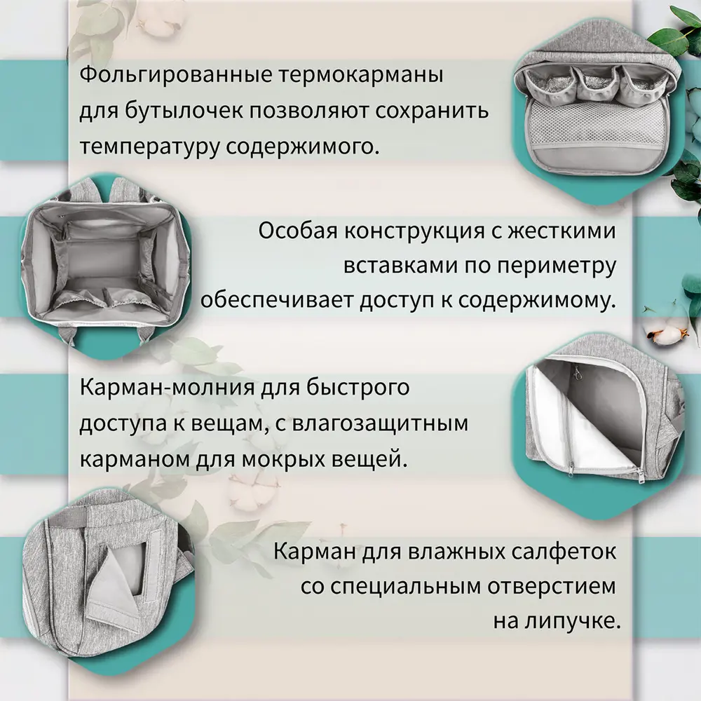 Фото 15 Рюкзак туристический Brauberg Brauberg Mommy с ковриком 18 л серый / серебристый Фото 15 Рюкзак туристический Brauberg Brauberg Mommy с ковриком 18 л серый / серебристый