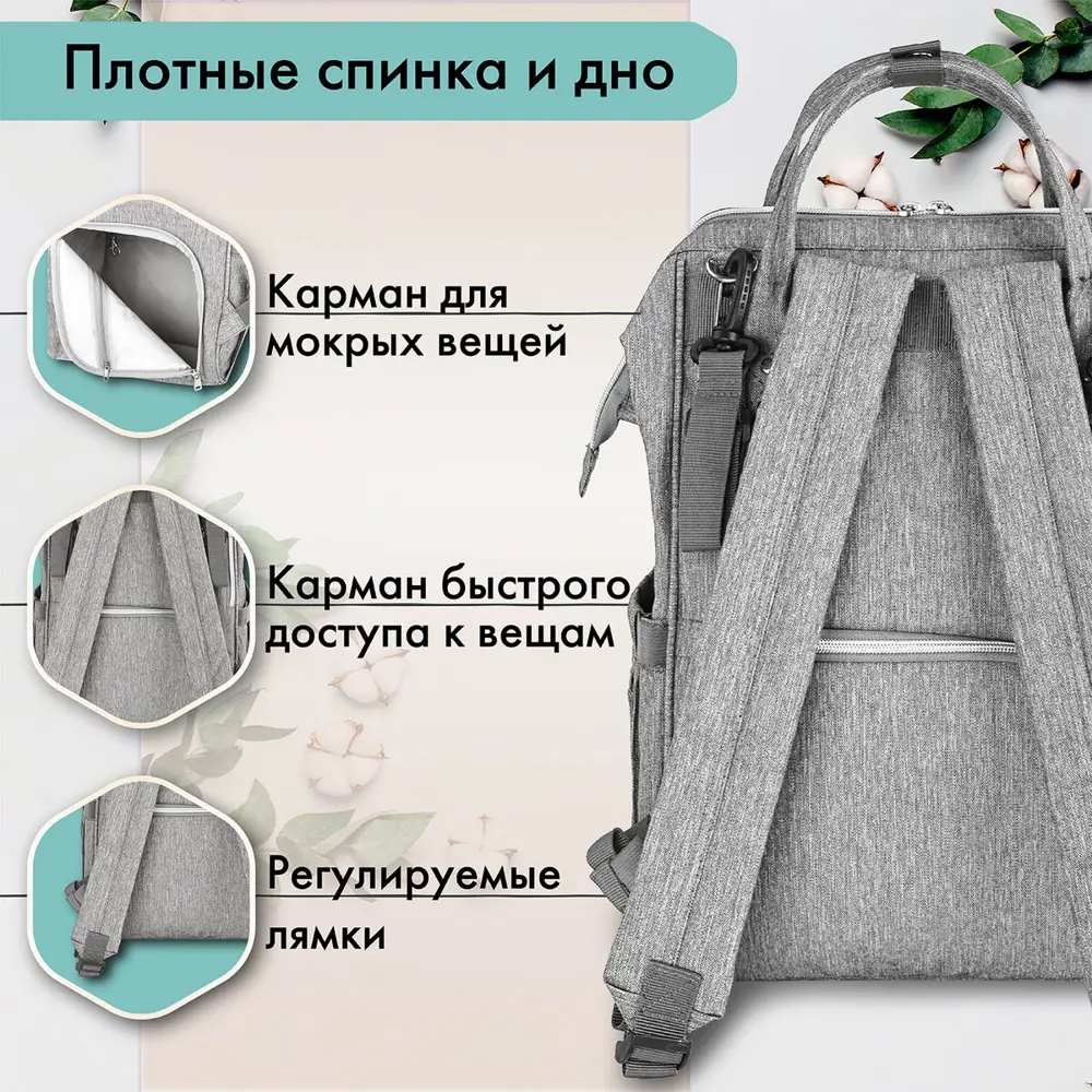 Фото 13 Рюкзак туристический Brauberg Brauberg Mommy с ковриком 18 л серый / серебристый Фото 13 Рюкзак туристический Brauberg Brauberg Mommy с ковриком 18 л серый / серебристый