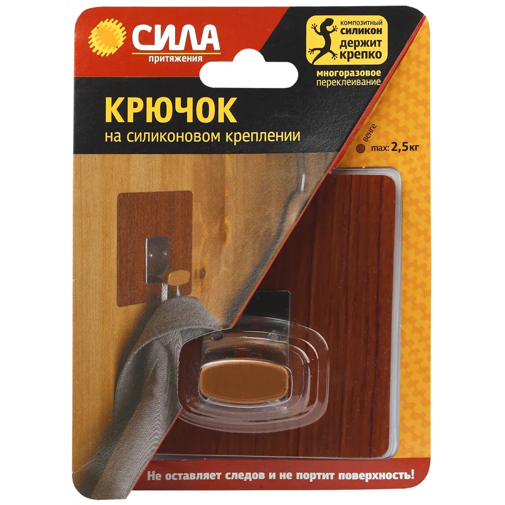 Фото Крючок Сила металлический на силиконовом креплении 10x10 см до 2.5 кг венге Фото Крючок Сила металлический на силиконовом креплении 10x10 см до 2.5 кг венге