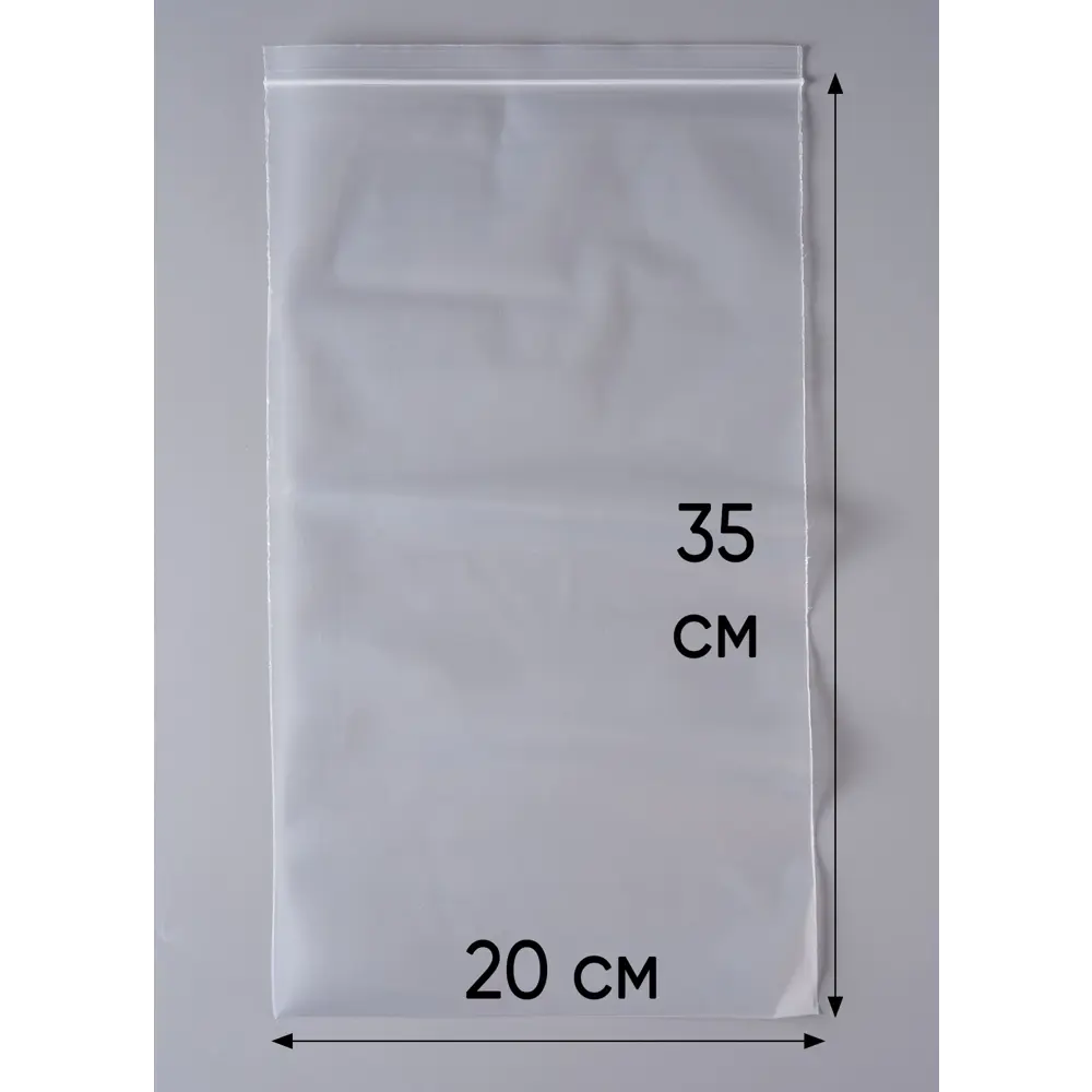 Фото 2 Вакуумный пакет 80 мкм 20x35 см 100 шт Pack Innovation IP00203580-100 полиэтилен Фото 2 Вакуумный пакет 80 мкм 20x35 см 100 шт Pack Innovation IP00203580-100 полиэтилен