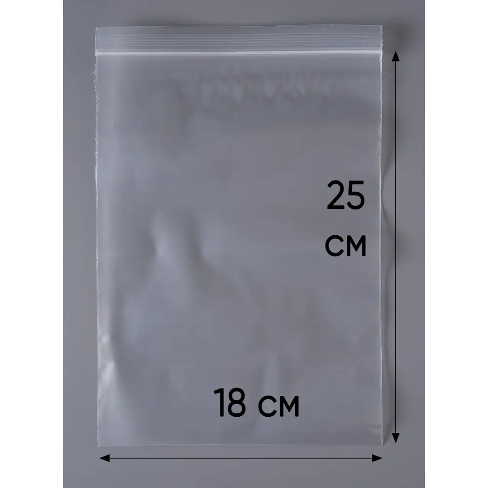 Фото 3 Вакуумный пакет 80 мкм 18x25 см 200 шт Pack Innovation IP00182580-200 полиэтилен Фото 3 Вакуумный пакет 80 мкм 18x25 см 200 шт Pack Innovation IP00182580-200 полиэтилен