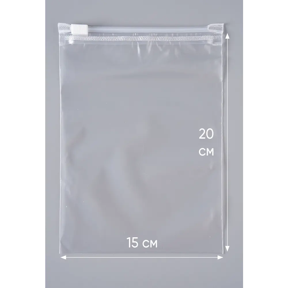 Фото 4 Вакуумный пакет 70 мкм 15x20 см 500 шт Pack Innovation IPSLDR152070-500 полиэтилен Фото 4 Вакуумный пакет 70 мкм 15x20 см 500 шт Pack Innovation IPSLDR152070-500 полиэтилен