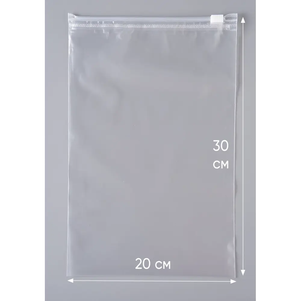 Фото 3 Вакуумный пакет 70 мкм 20x30 см 10 шт Pack Innovation IPSLDR203070-10 полиэтилен Фото 3 Вакуумный пакет 70 мкм 20x30 см 10 шт Pack Innovation IPSLDR203070-10 полиэтилен