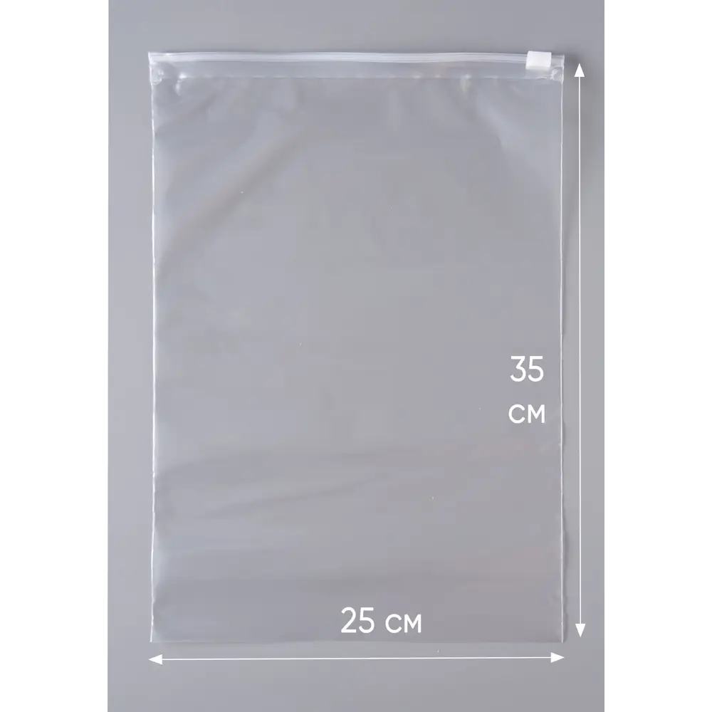 Фото Вакуумный пакет 70 мкм 25x35 см 20 шт Pack Innovation IPSLDR253570-20 полиэтилен Фото Вакуумный пакет 70 мкм 25x35 см 20 шт Pack Innovation IPSLDR253570-20 полиэтилен