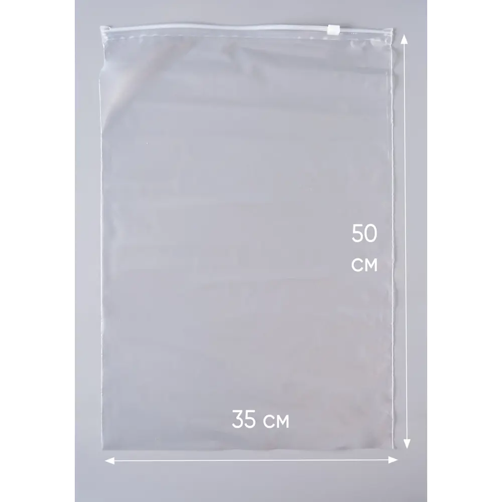 Фото 5 Вакуумный пакет 70 мкм 35x50 см 200 шт Pack Innovation IPSLDR355070-200 полиэтилен Фото 5 Вакуумный пакет 70 мкм 35x50 см 200 шт Pack Innovation IPSLDR355070-200 полиэтилен