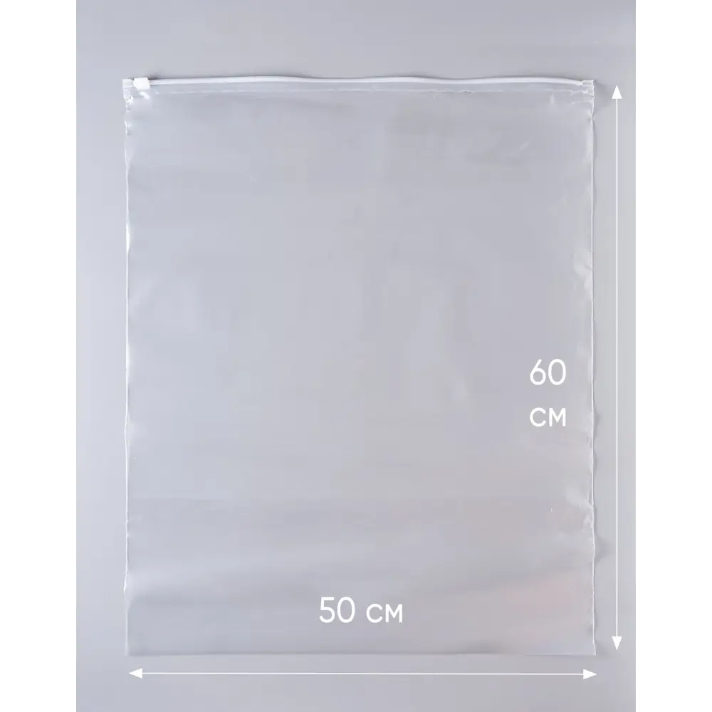 Фото 7 Вакуумный пакет 70 мкм 50x60 см 100 шт Pack Innovation IPSLDR506070-100 полиэтилен Фото 7 Вакуумный пакет 70 мкм 50x60 см 100 шт Pack Innovation IPSLDR506070-100 полиэтилен
