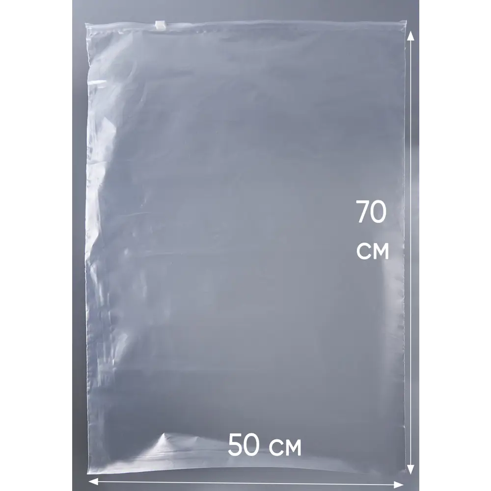Фото 2 Вакуумный пакет 70 мкм 50x70 см 100 шт Pack Innovation IPSLDR507070-100 полиэтилен Фото 2 Вакуумный пакет 70 мкм 50x70 см 100 шт Pack Innovation IPSLDR507070-100 полиэтилен