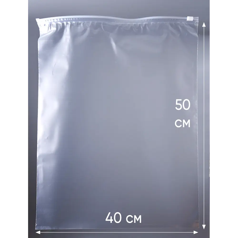 Фото 2 Вакуумный пакет 70 мкм 40x50 см 10 шт Pack Innovation IPSLDR405070-10 полиэтилен Фото 2 Вакуумный пакет 70 мкм 40x50 см 10 шт Pack Innovation IPSLDR405070-10 полиэтилен