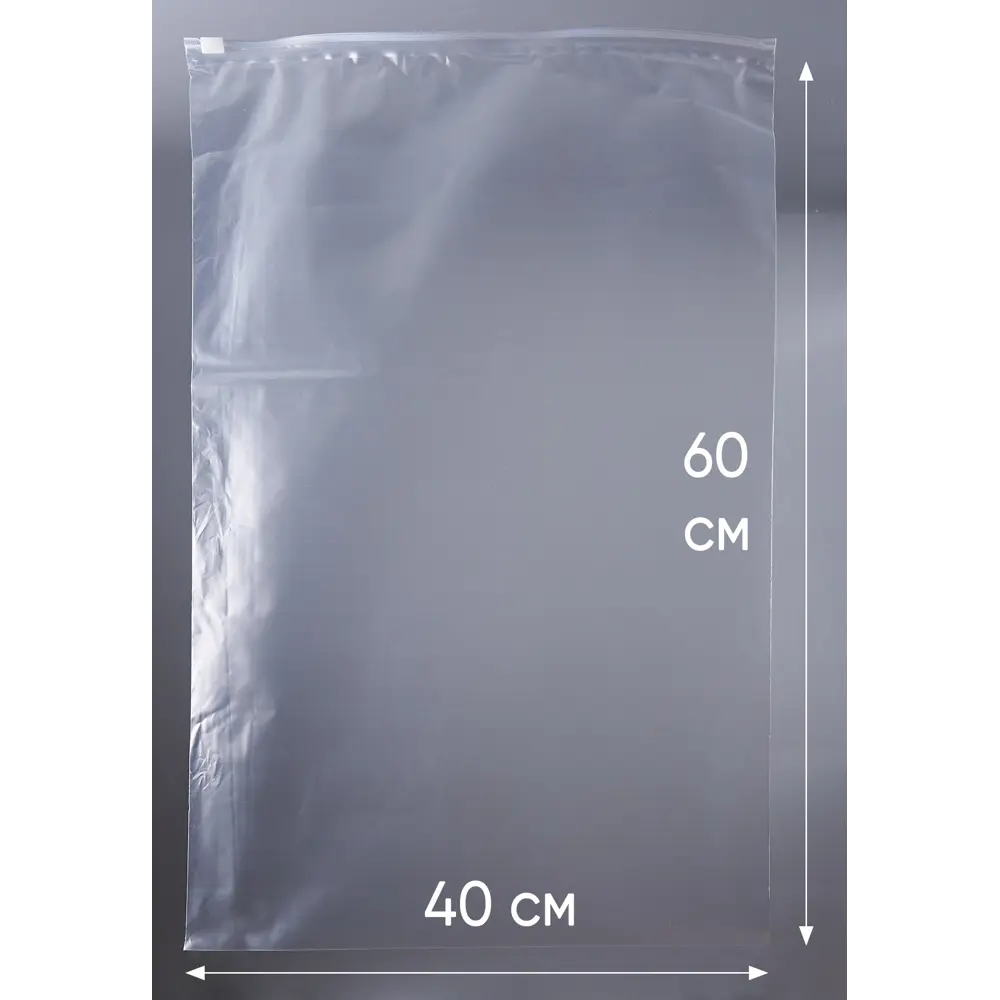 Фото 2 Вакуумный пакет 70 мкм 40x60 см 10 шт Pack Innovation IPSLDR406070-10 полиэтилен Фото 2 Вакуумный пакет 70 мкм 40x60 см 10 шт Pack Innovation IPSLDR406070-10 полиэтилен