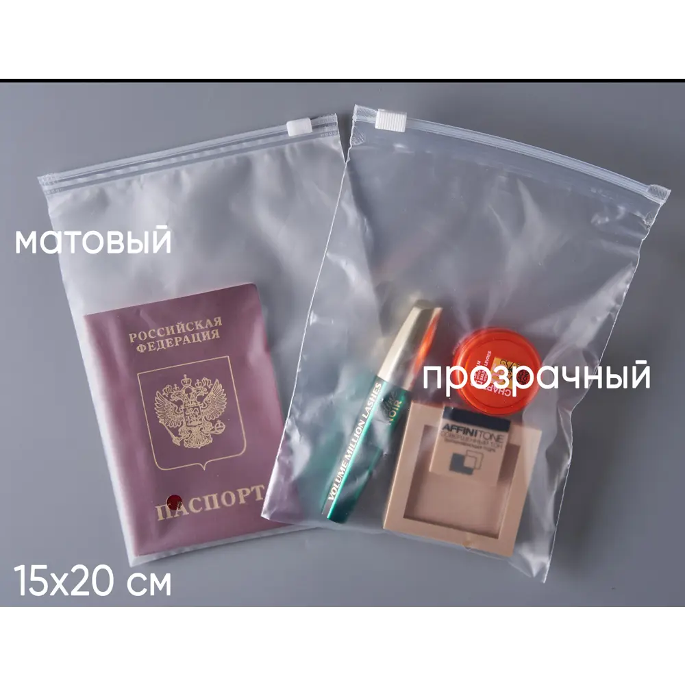 Фото 5 Вакуумный пакет 50 шт 15x20 см Pack Innovation полиэтилен цвет бесцветный Фото 5 Вакуумный пакет 50 шт 15x20 см Pack Innovation полиэтилен цвет бесцветный